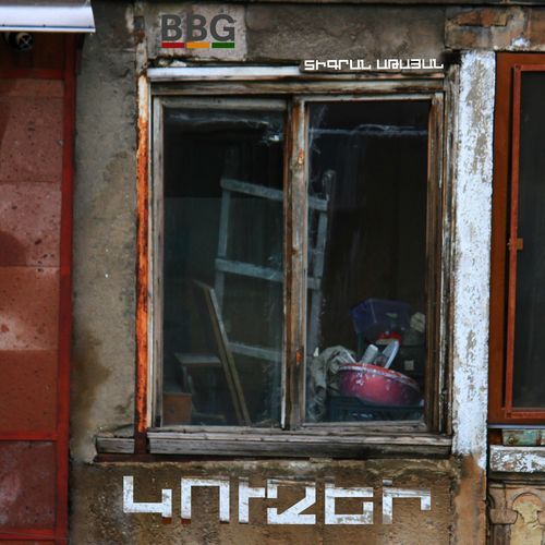 Kuzei cover art