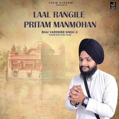 Laal Rangile Pritam Manmohan