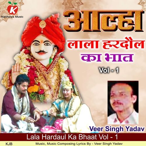Lala Hardaul Ka Bhaat Vol - 1