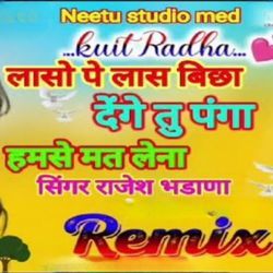 Laso pe lash bicha dege tu panga hamse mat lena