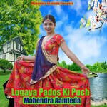 Lugaya Pados Ki Puch