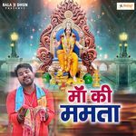Ma ki mamta