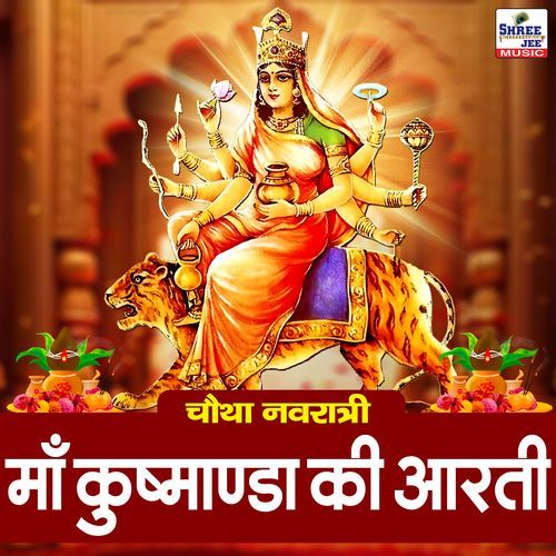 Maa Kusmaanda Ki Aarti