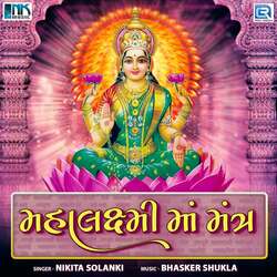 Mahalakshmi Maa Mantra-GFAHBUdUQXQ