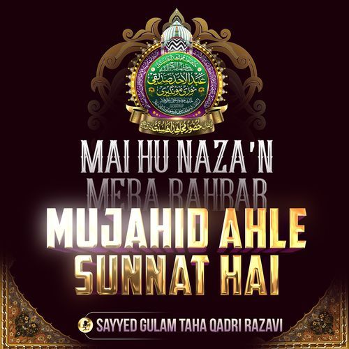 Mai Hu Naza'n Mera Rahbar Mujahid Ahle Sunnat Hai