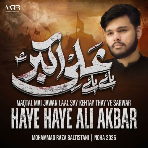 Maqtal Mai Jawan Laal Say Kehtay Thay Ye Sarwar Haye Haye Ali Akbar
