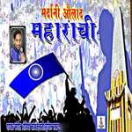 Mardani Aaulad Maharanchi