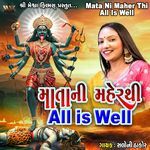 Mata Ni Maher Thi All Is Well