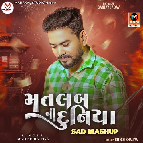 Matlab Ni Duniya Sad Mashup