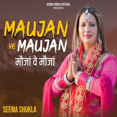 Maujan Ve Maujan