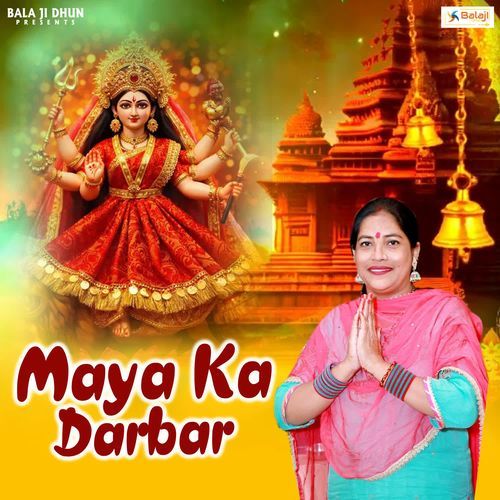 Maya Ka Darbar