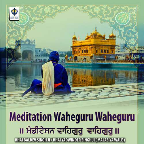 Meditation Waheguru Waheguru