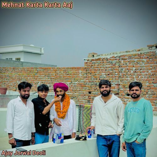 Mehnat Karta Karta Aaj