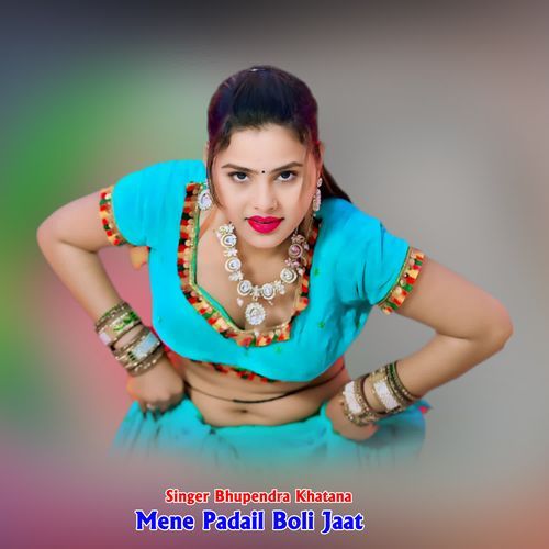 Mene Padail Boli Jaat