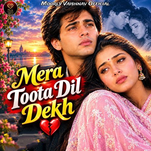 Mera Toota Dil Dekh