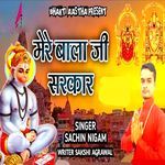 Mere Bala Ji Sarkaar