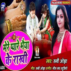 Mere Pyare Bhaiya Ke Rakhi (Hindi)-KSsmQDJ9YVQ