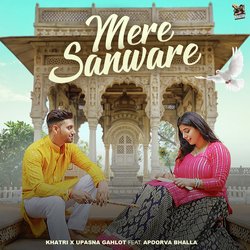 Mere Sanware-ER8tQiFRcQo