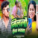 Millau Driver Bhatra