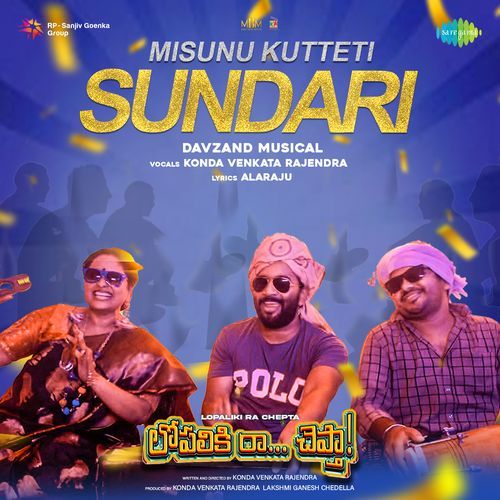 Misunu Kutteti Sundari (From "Lopaliki Ra Chepta")