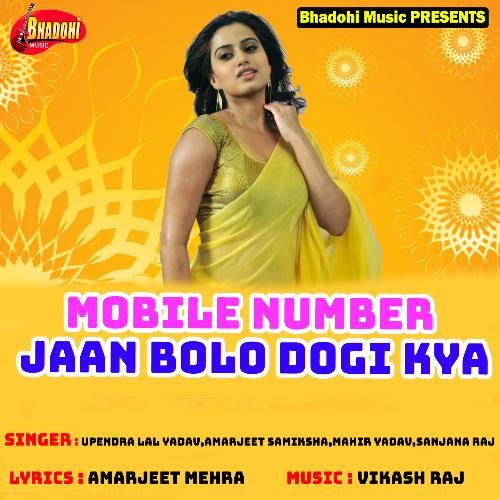 Mobile Number Jaan Bolo Dogi Kya