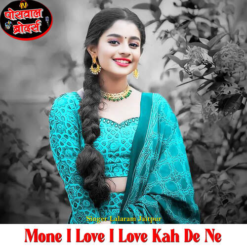 Mone I Love I Love Kah De Ne