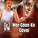 Mor Gaon Ke Gavai