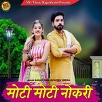 Moti Moti Naukari