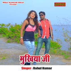 Mukhiya Ji-FD8MRBUJeXQ