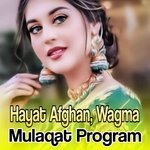 Mulaqat Program