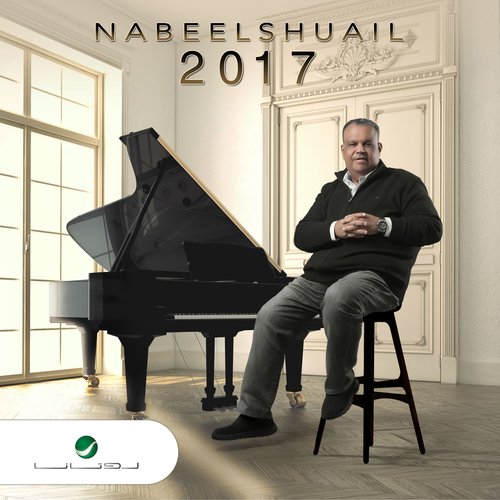 Kolo Tamam cover art