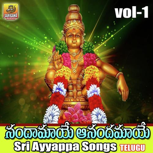 Nandamaye Anandamaye (Sri Ayyappa Patalu Vol 1)