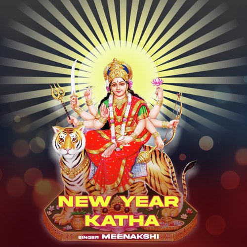New Year Katha
