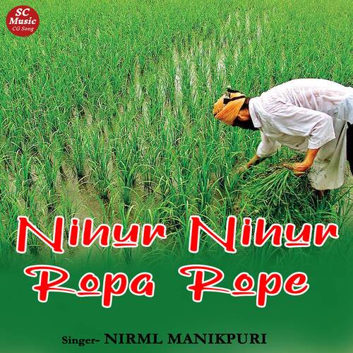Nihur Nihur Ropa Rope