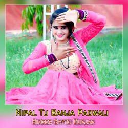 Nipal Tu Banja Padwali-EglYfjAIWXE