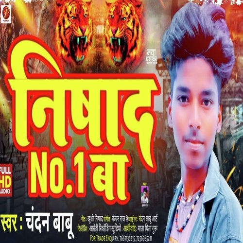 Nishad No.1 Ba