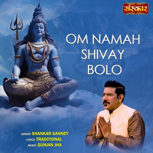 Om Namah Shivay Bolo