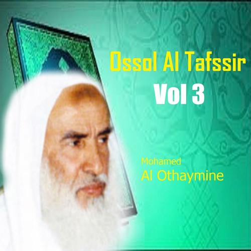 Ossol Al Tafssir, Pt.2 cover art