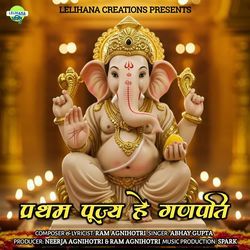 PRATHAM PUJYA HE GANPATI