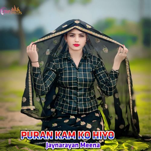 PURAN KAM KO HIYO