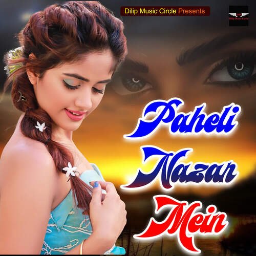 Paheli Nazar Mein