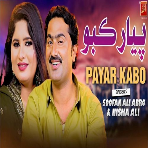 Payar Kabo