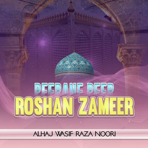 Peerane Peer Roshan Zameer