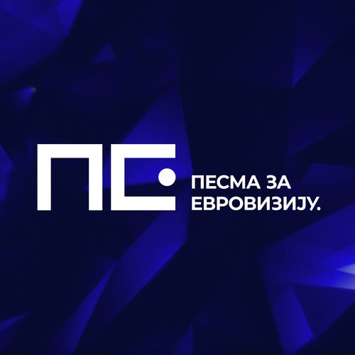 Pesma za Evroviziju 2022