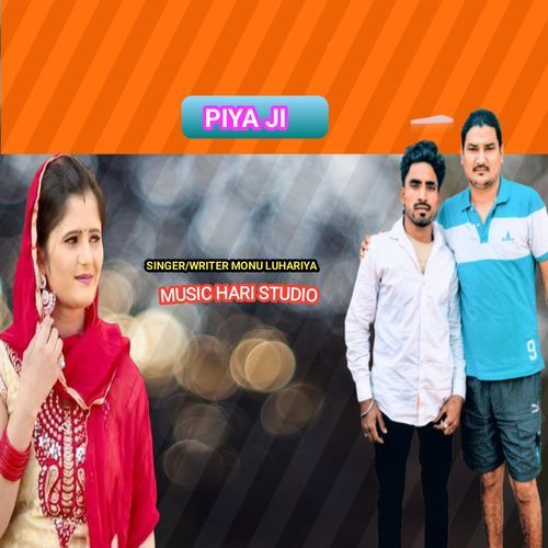 Piya Ji