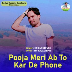 Pooja Meri Ab To Kar Do Phone-FUUzfzVhcUk