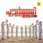 Maranathin Naalanayume