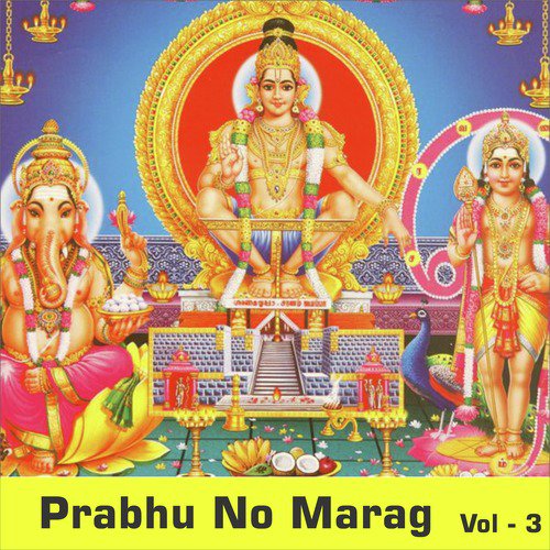 Prabhu No Marag, Vol. 3_poster_image