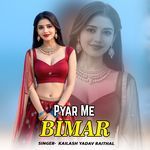 Pyar Me Bimar