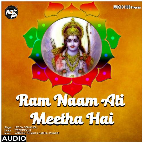 Ram Naam Ati Meetha Hai